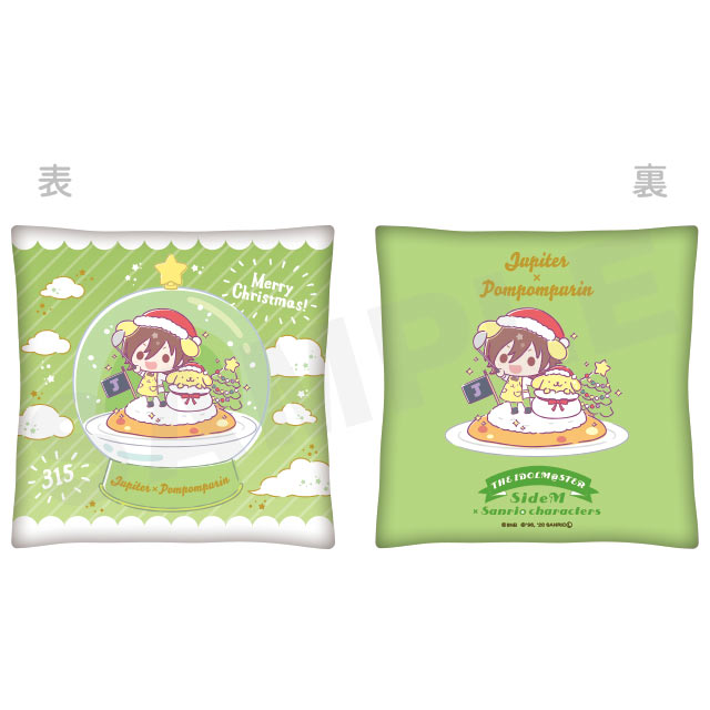 天ヶ瀬冬馬・ポムポムプリンの画像