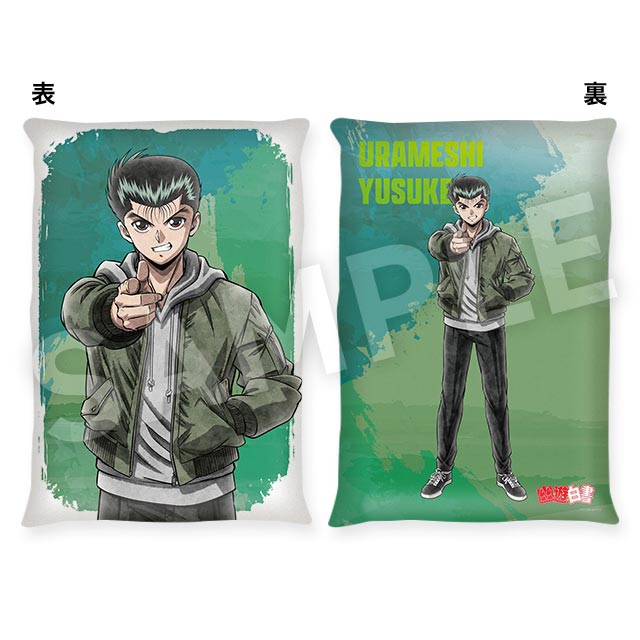 浦飯幽助の画像