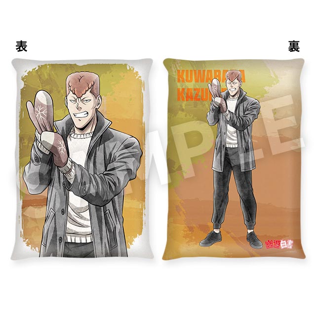 桑原和真の画像