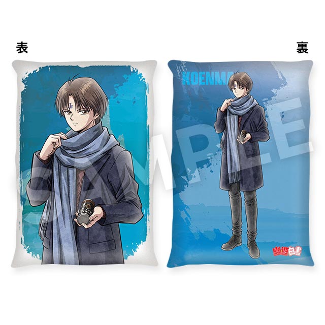 コエンマの画像