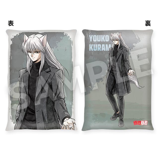 妖狐蔵馬の画像