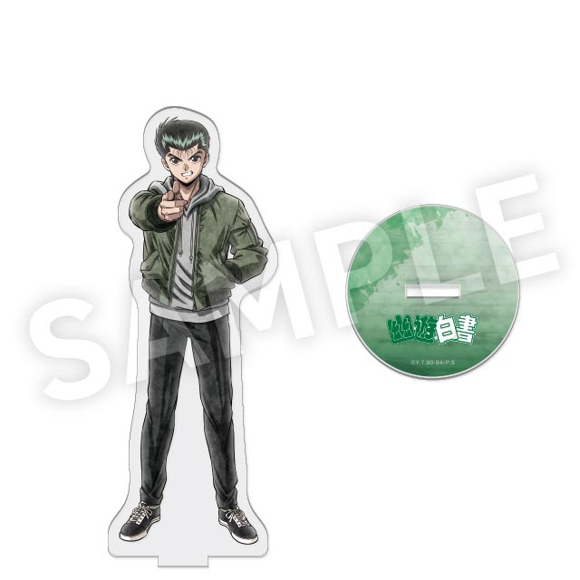 浦飯幽助の画像