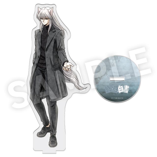 妖狐蔵馬の画像