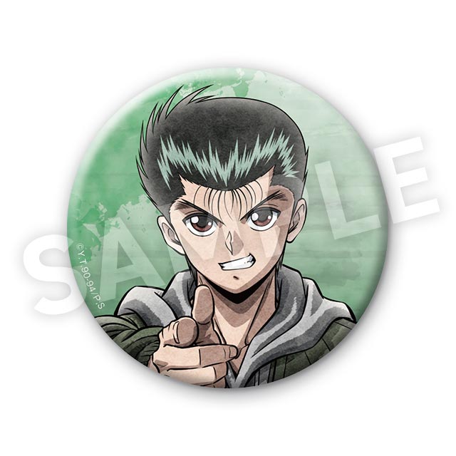 浦飯幽助の画像