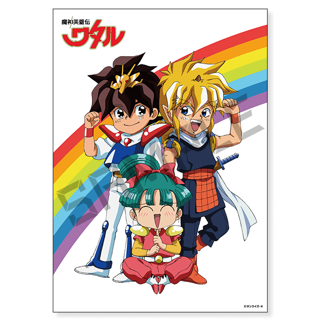 魔神英雄伝ワタルWEBくじ ～オールスターコレクション～ 第1弾 | WEBくじ