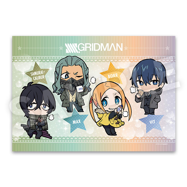 ミニキャラ/新世紀中学生の画像