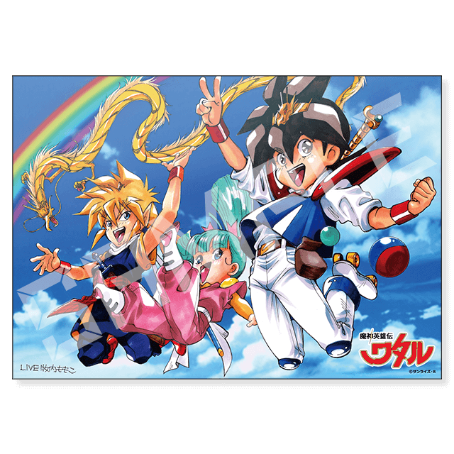 魔神英雄伝ワタルWEBくじ ～オールスターコレクション～ 第1弾 | WEBくじ