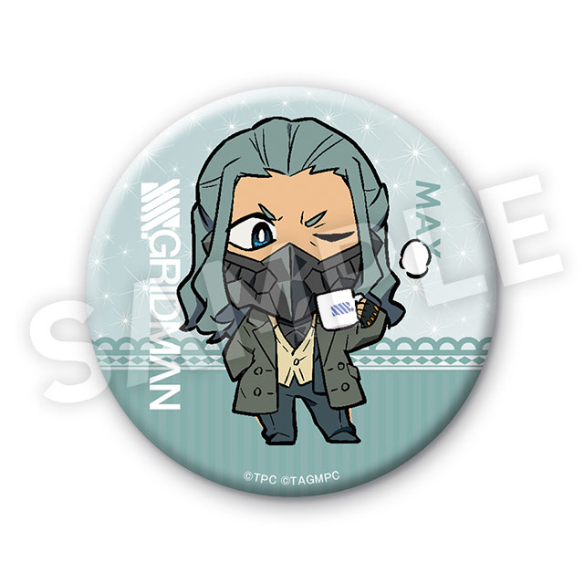 ミニキャラクター/マックスの画像