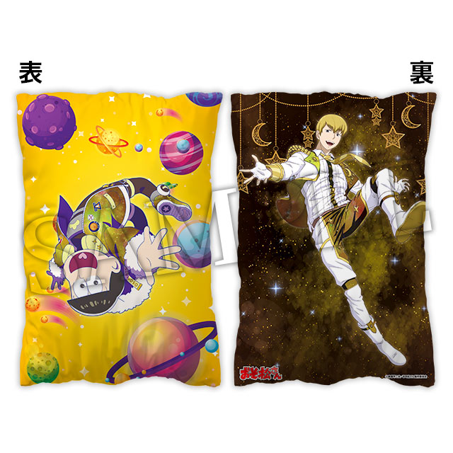 十四松の画像