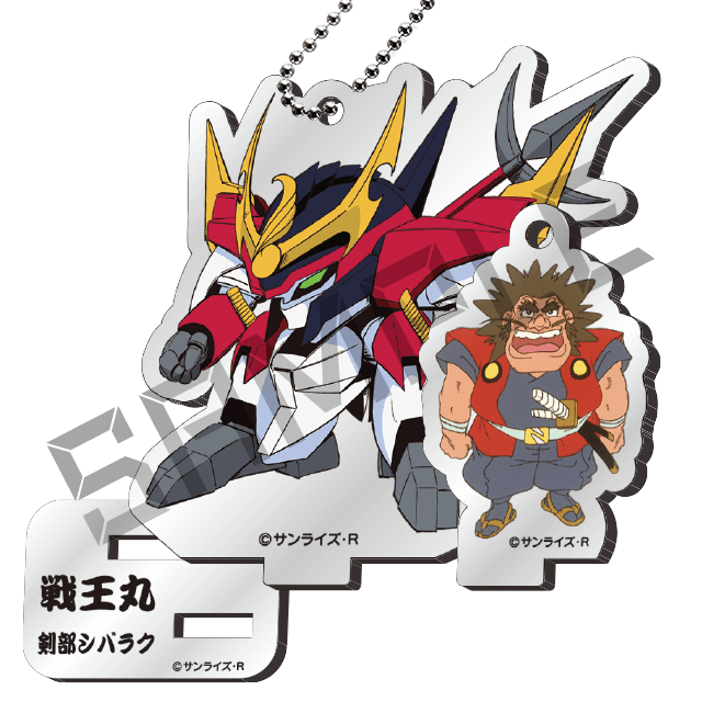 戦王丸＆剣部シバラクの画像