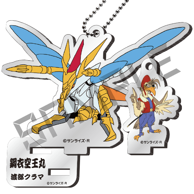 鋼衣空王丸＆渡部クラマの画像