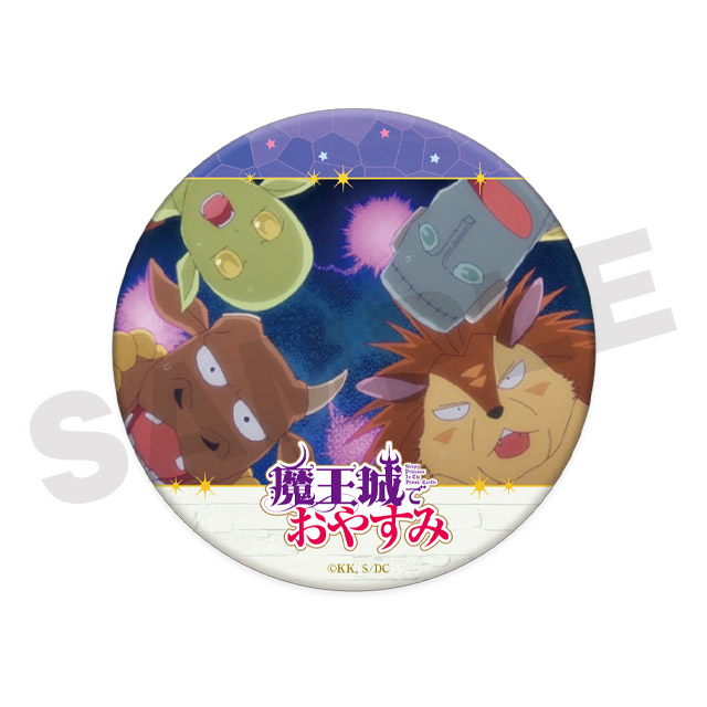 魔物たちの画像