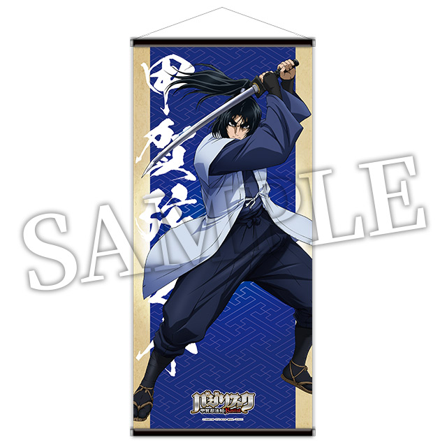 甲賀弦之介の画像