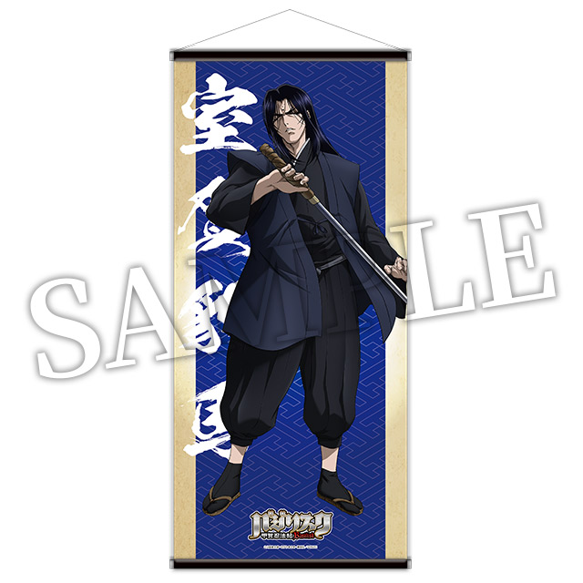 室賀豹馬の画像