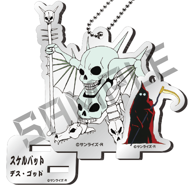 スケルバット＆デス・ゴッドの画像