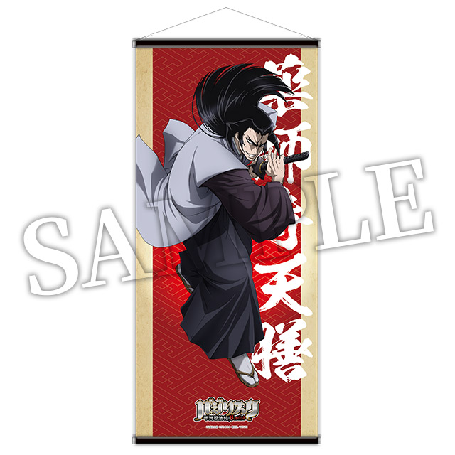 薬師寺天膳の画像