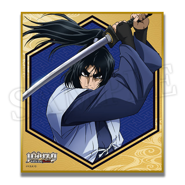 甲賀弦之介の画像