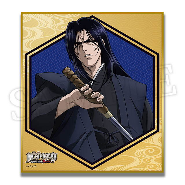 室賀豹馬の画像