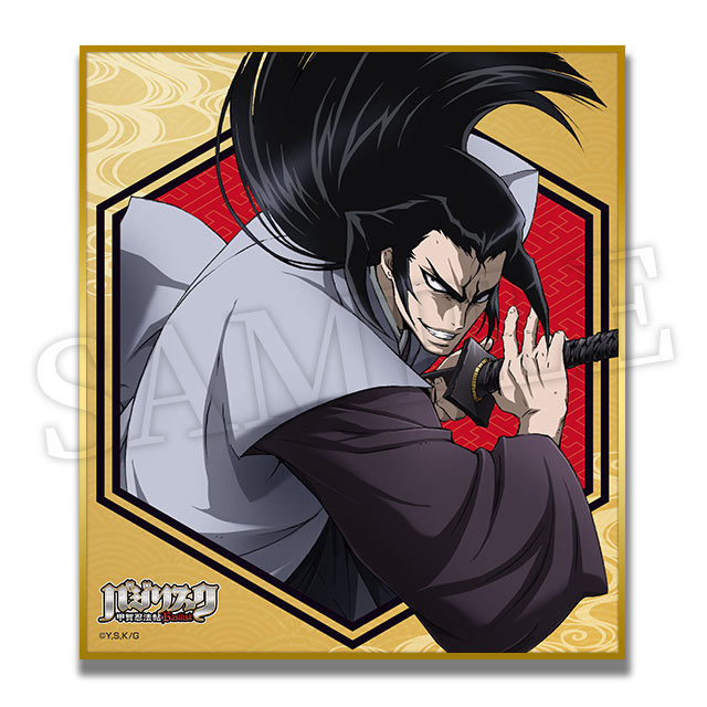 薬師寺天膳の画像