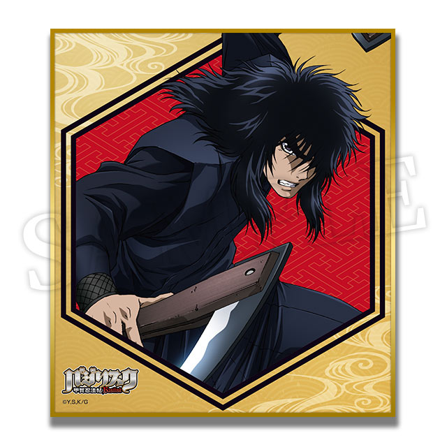 筑摩小四郎の画像