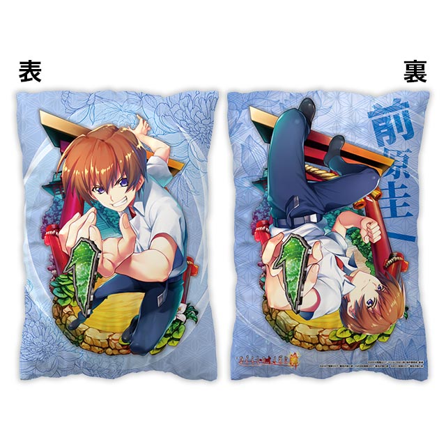 前原圭一の画像