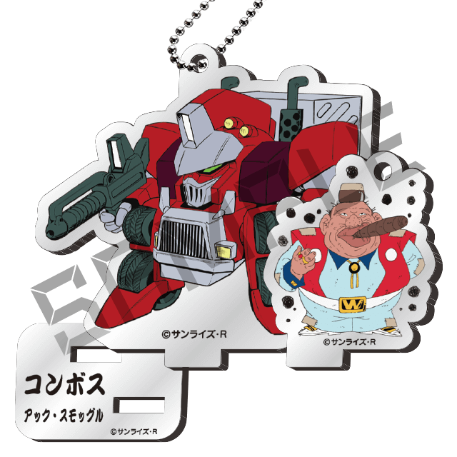 コンボス＆アック・スモッグルの画像