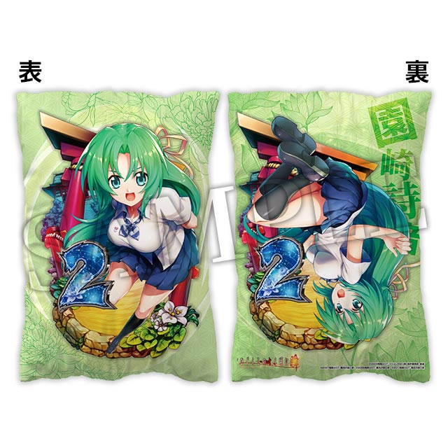 園崎詩音の画像