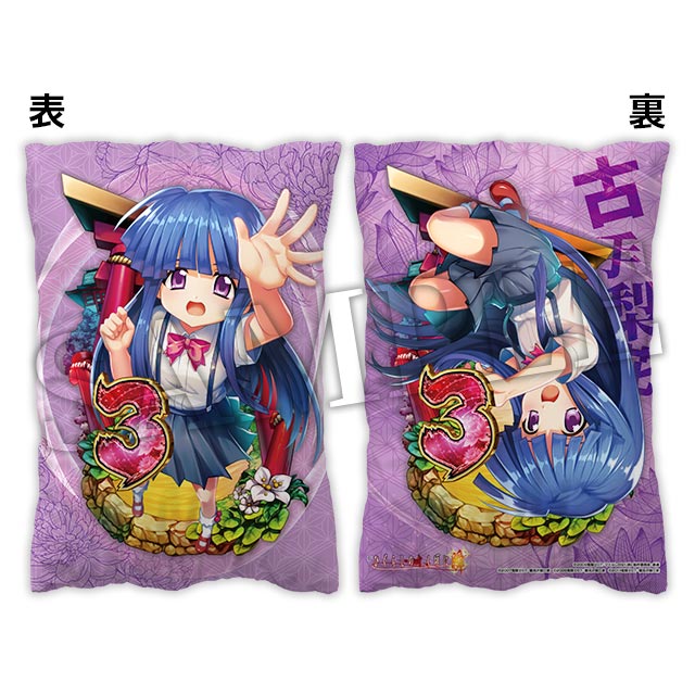 古手梨花の画像