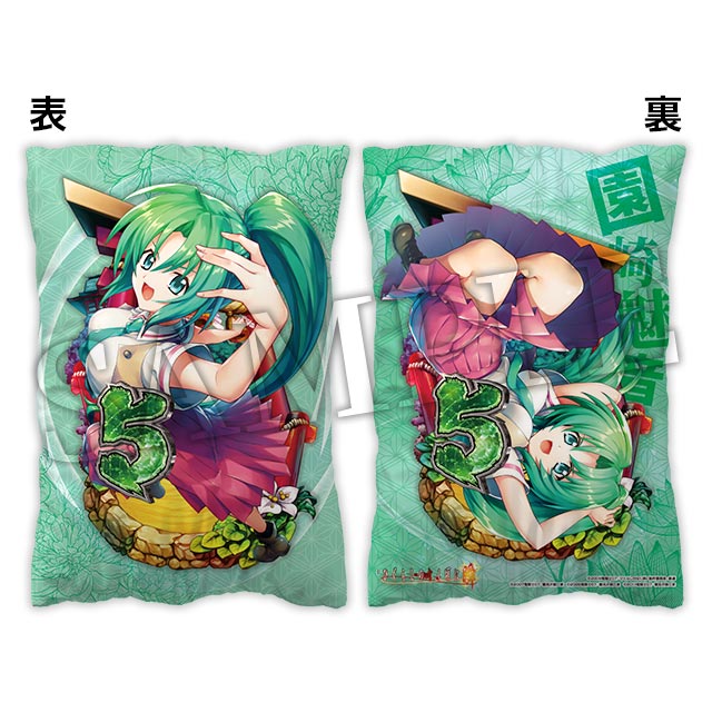 園崎魅音の画像