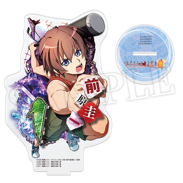 前原圭一の画像