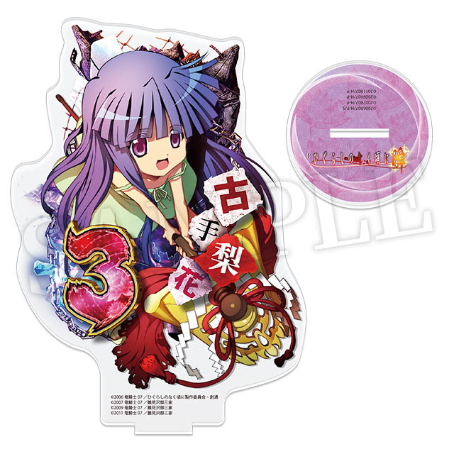 古手梨花の画像