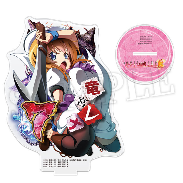 竜宮レナの画像