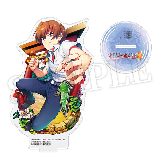 前原圭一の画像