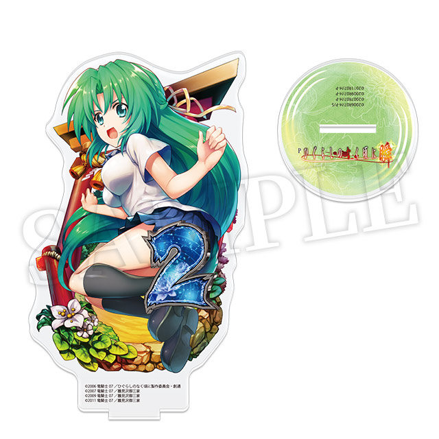 園崎詩音の画像