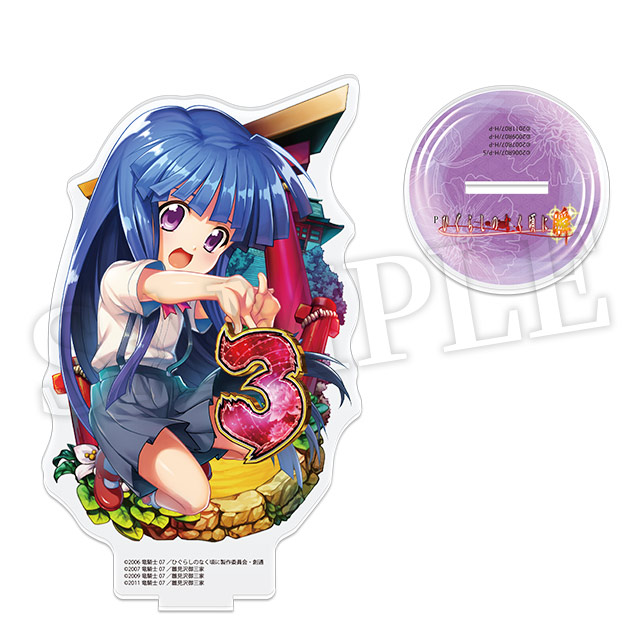 古手梨花の画像