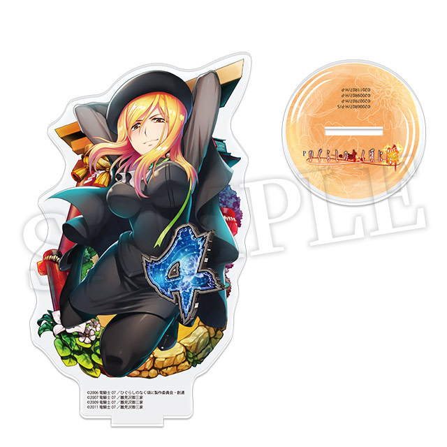 鷹野三四の画像