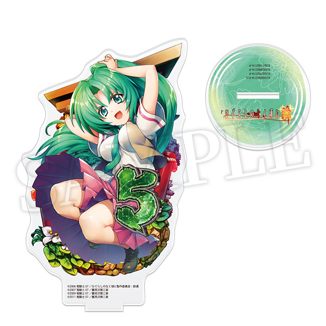 園崎魅音の画像