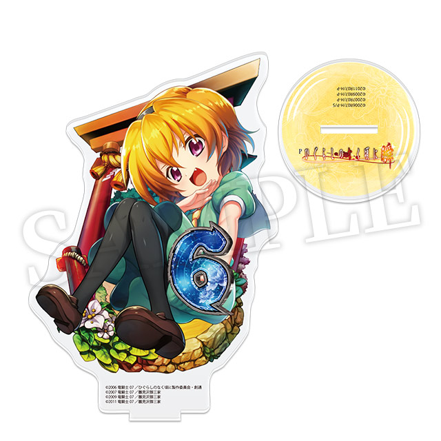 北条沙都子の画像