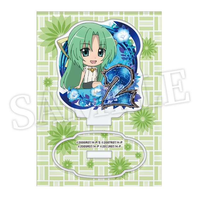 園崎詩音の画像