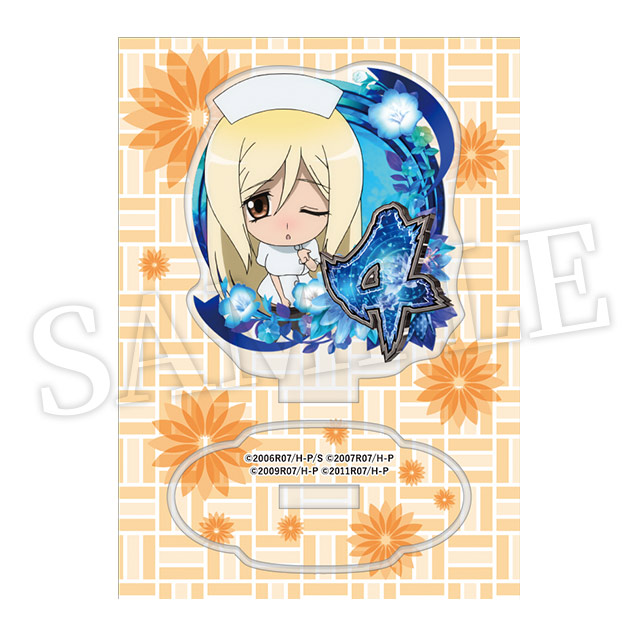 鷹野三四の画像