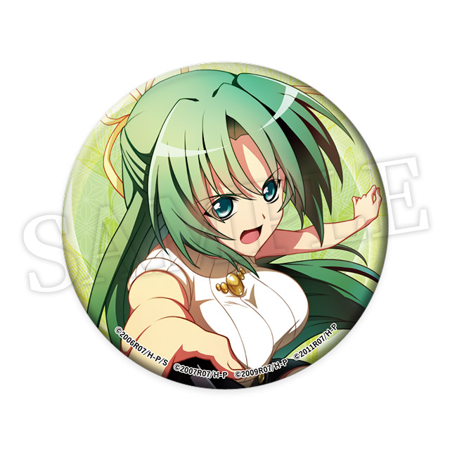 園崎詩音の画像