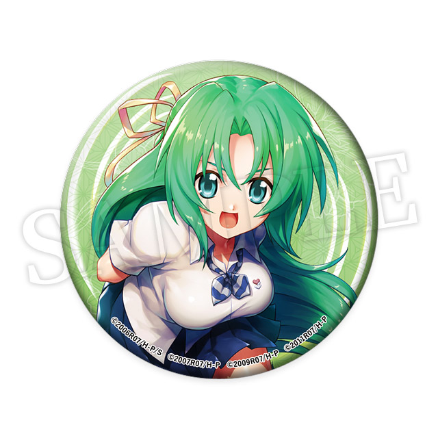 園崎詩音の画像