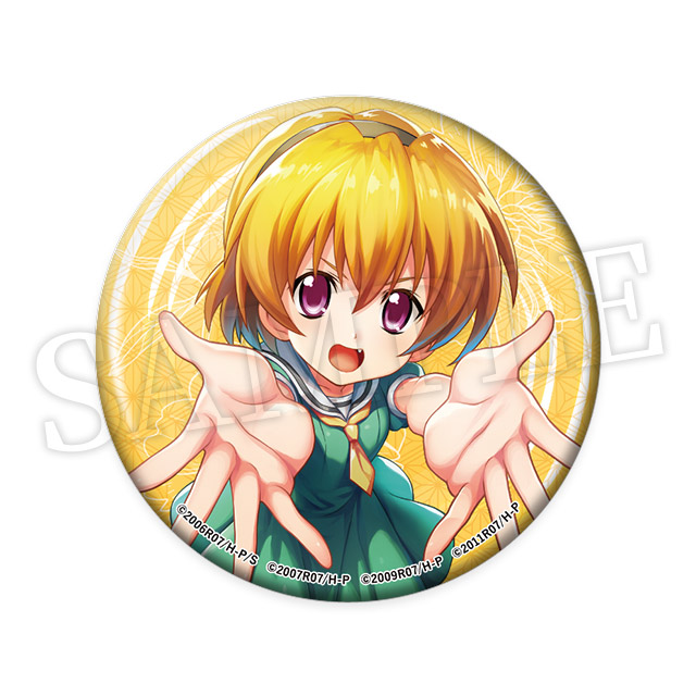 北条沙都子の画像