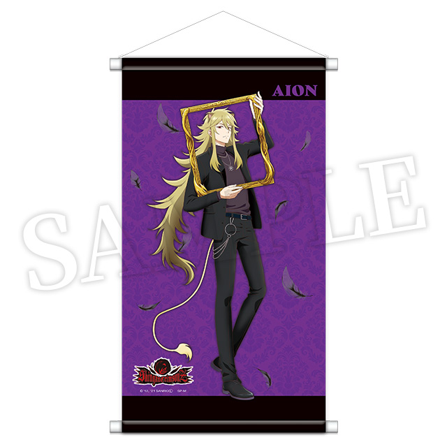 アイオーンの画像