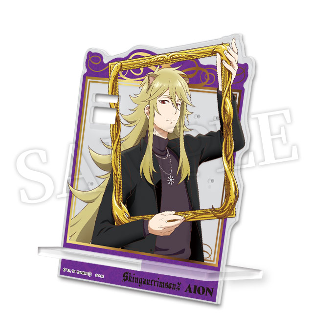 アイオーンの画像