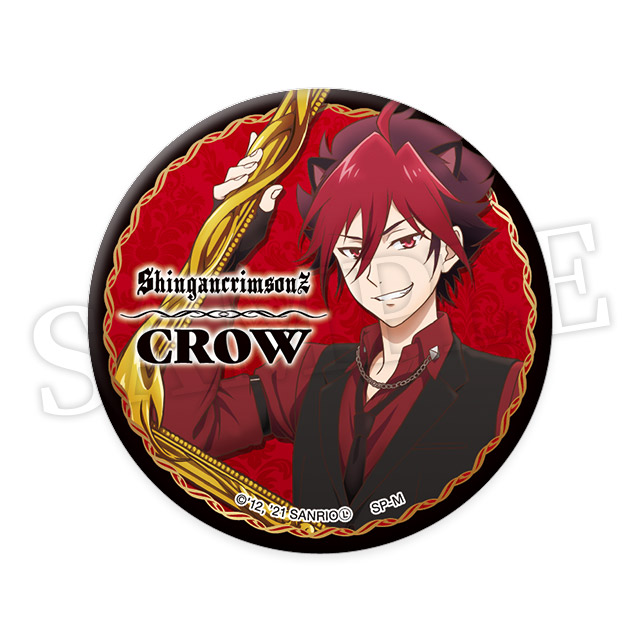 クロウ(01)の画像