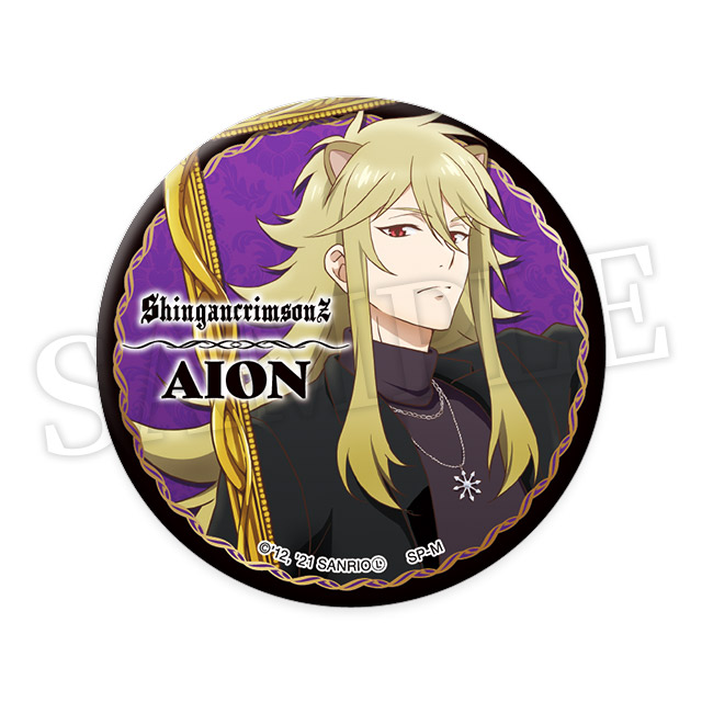 アイオーン(01)の画像