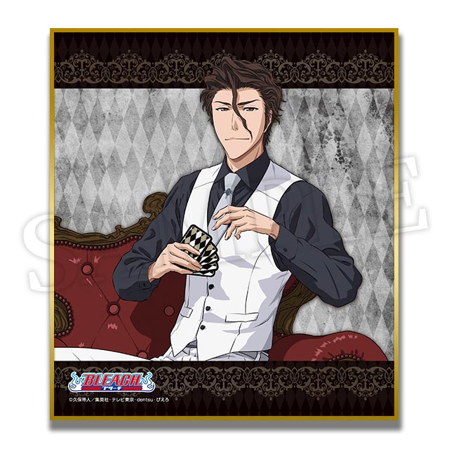 藍染惣右介の画像