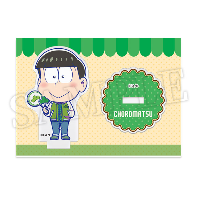 チョロ松の画像