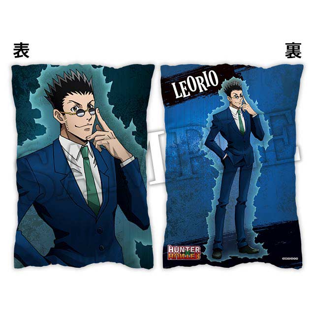 レオリオの画像